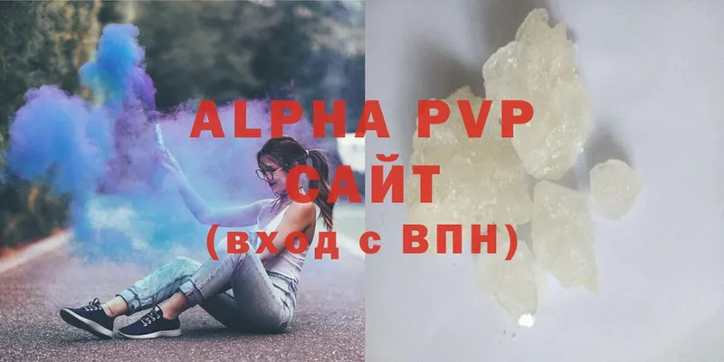 mega   Заринск  A PVP мука 