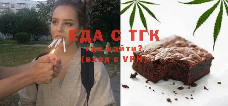 площадка официальный сайт  магазин продажи   Заринск  Еда ТГК конопля 