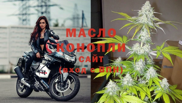 метамфетамин Богородицк