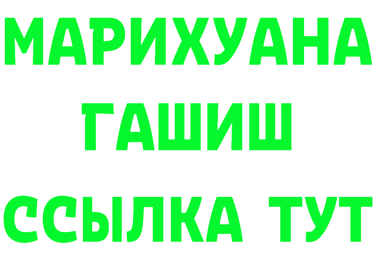 Cannafood марихуана как войти маркетплейс мега Заринск