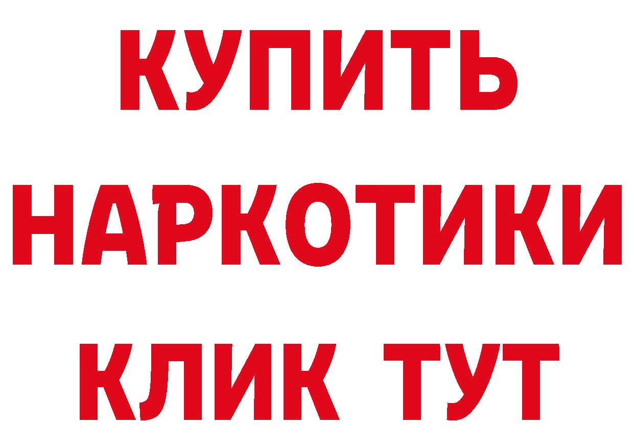 Кокаин Эквадор ССЫЛКА площадка блэк спрут Заринск