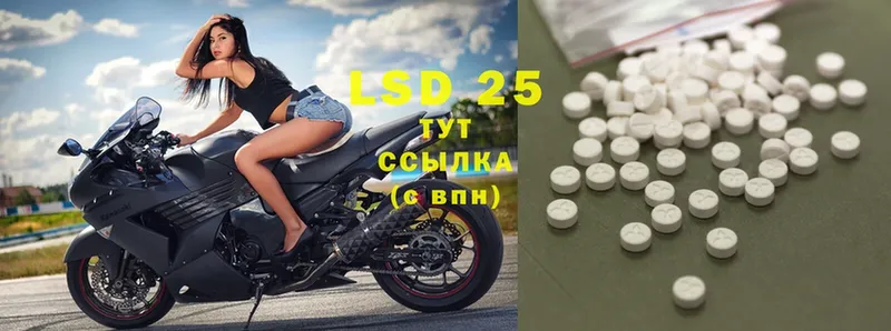 LSD-25 экстази ecstasy  MEGA ССЫЛКА  Заринск 