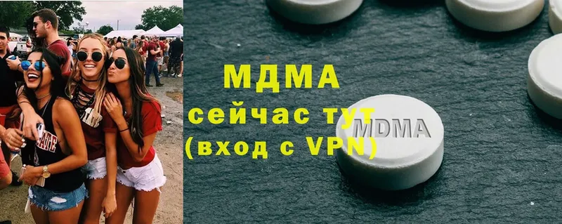 сколько стоит  Заринск  MDMA crystal 